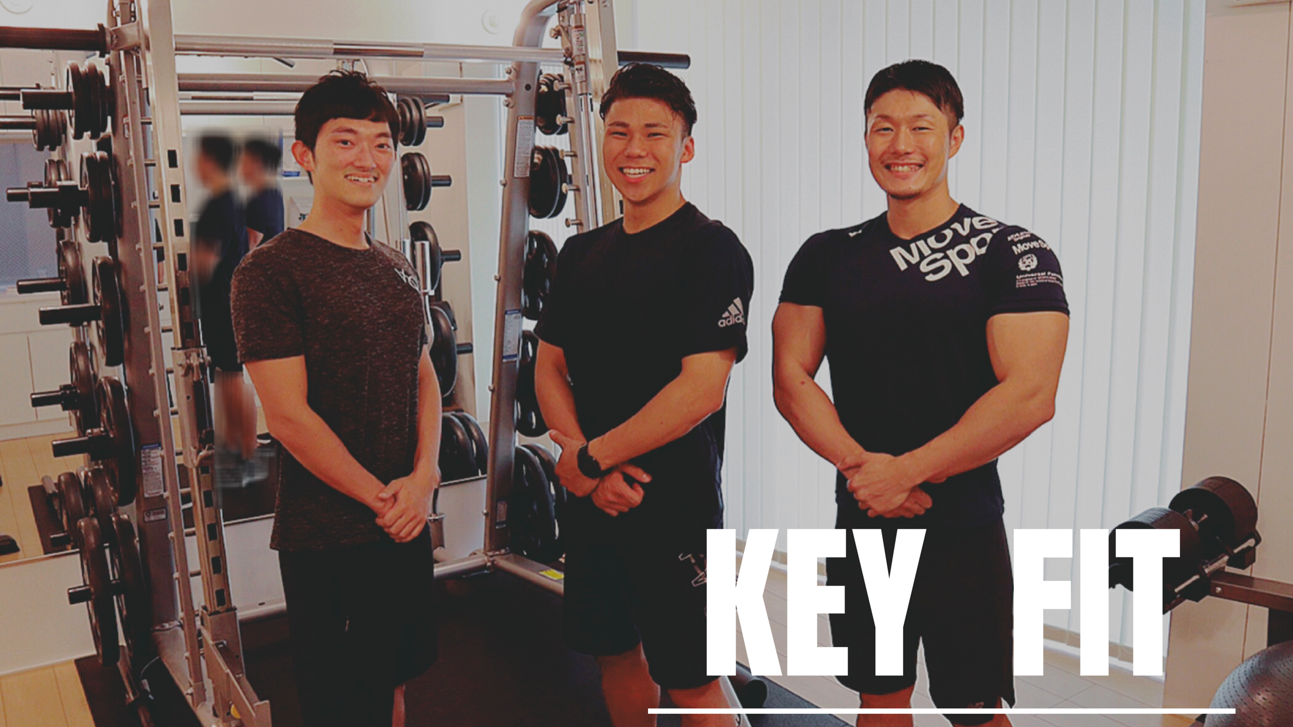 恵比寿駅】久野圭一さん監修のジムKEY FIT「スター個人トレーナーが