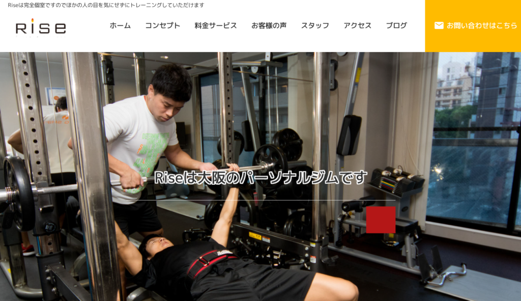 代官山駅 の人気パーソナルトレーニングジム 14選 まとめ Personal Gym Collection パーソナルジムコレクション