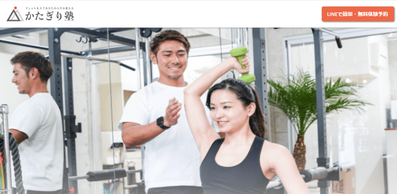 武蔵小山駅 の人気パーソナルトレーニングジム 3選 まとめ Personal Gym Collection パーソナルジムコレクション